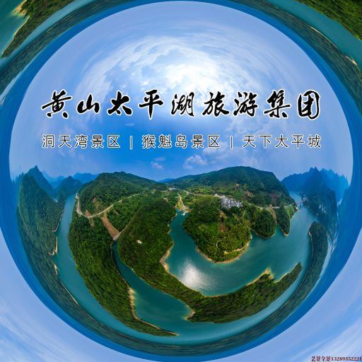 陈场镇720全景拍摄