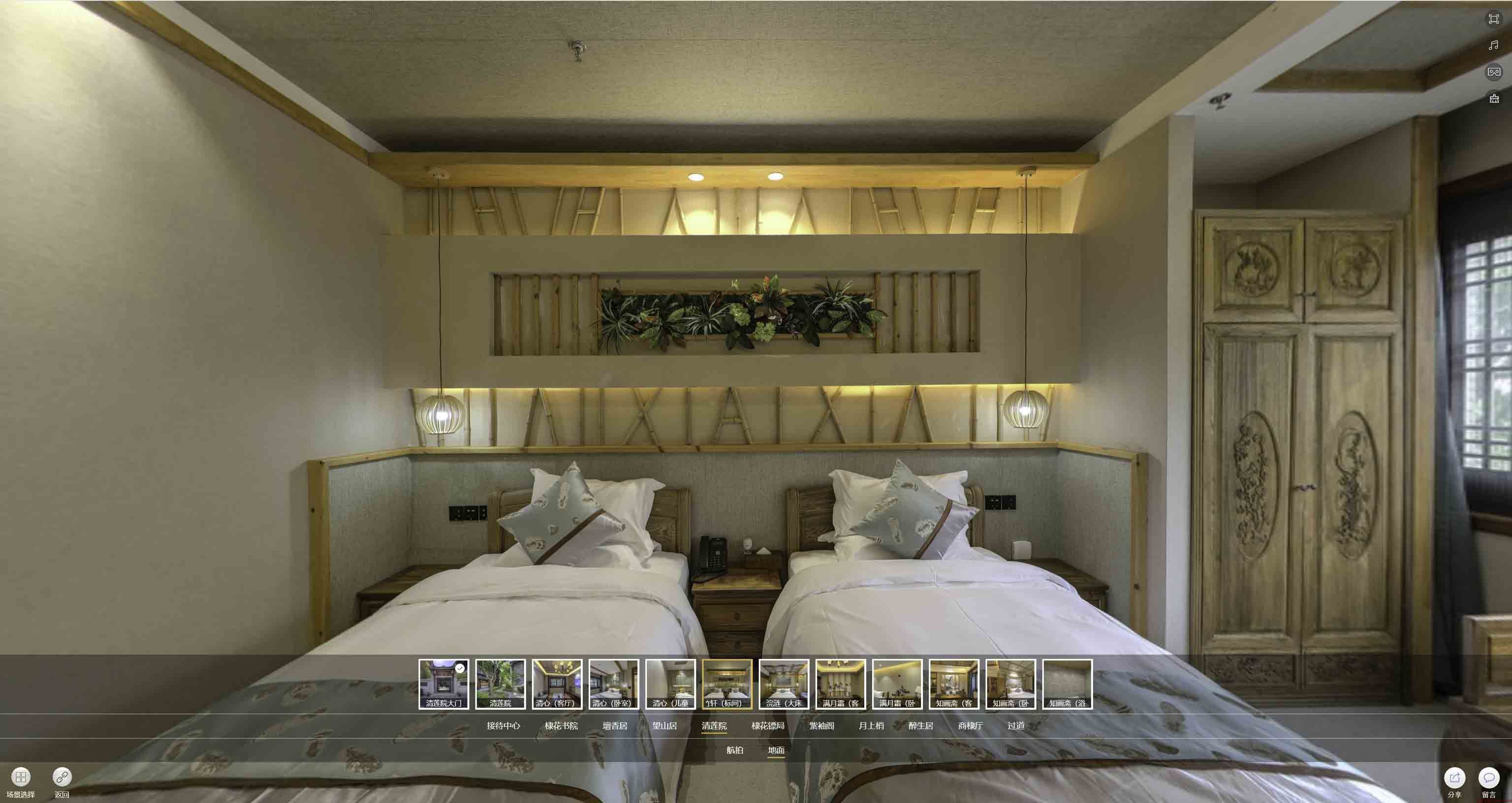 陈场镇中交长安里VR全景样板间
