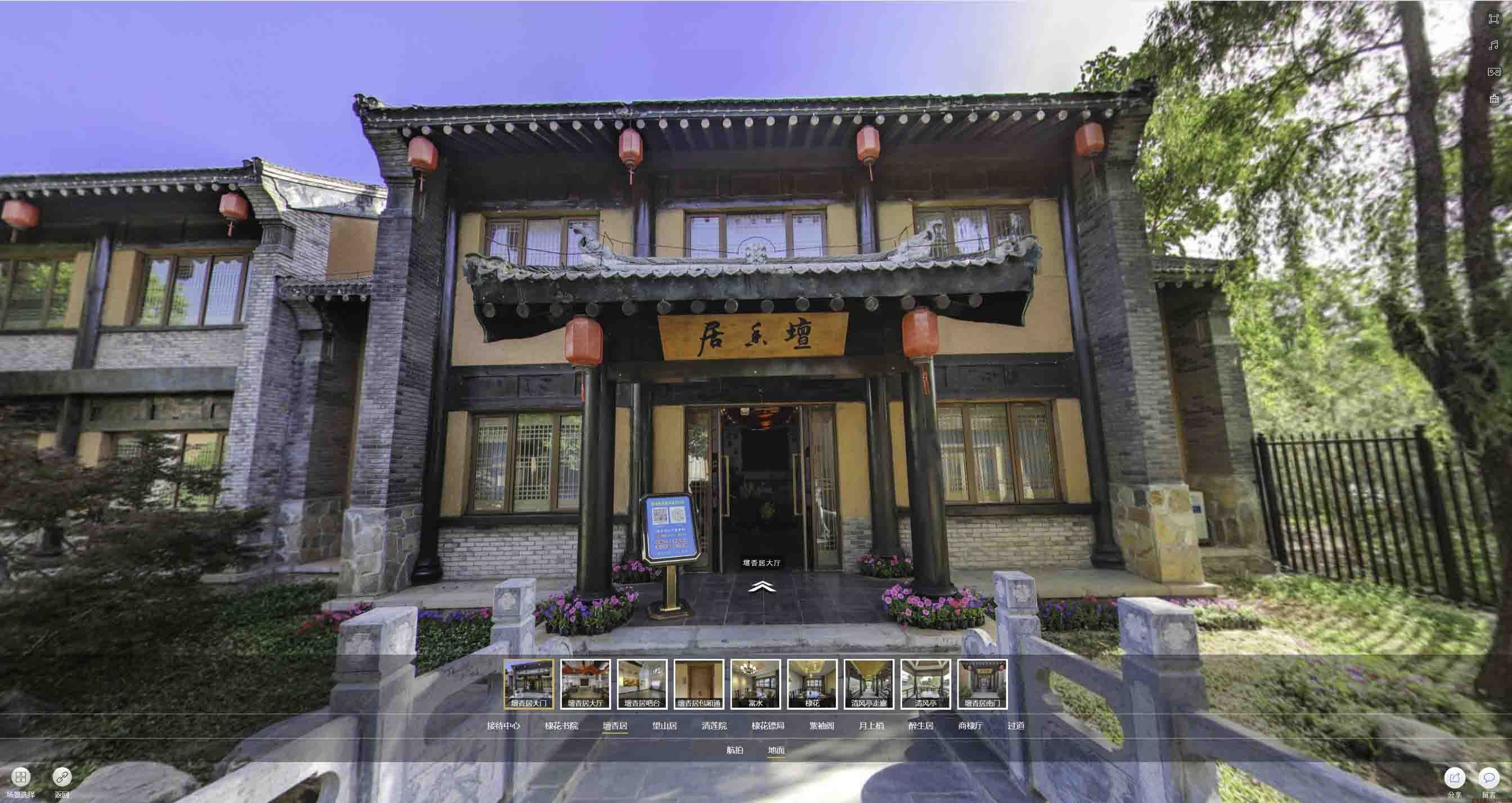 陈场镇美好蕴育生活馆720全景展示