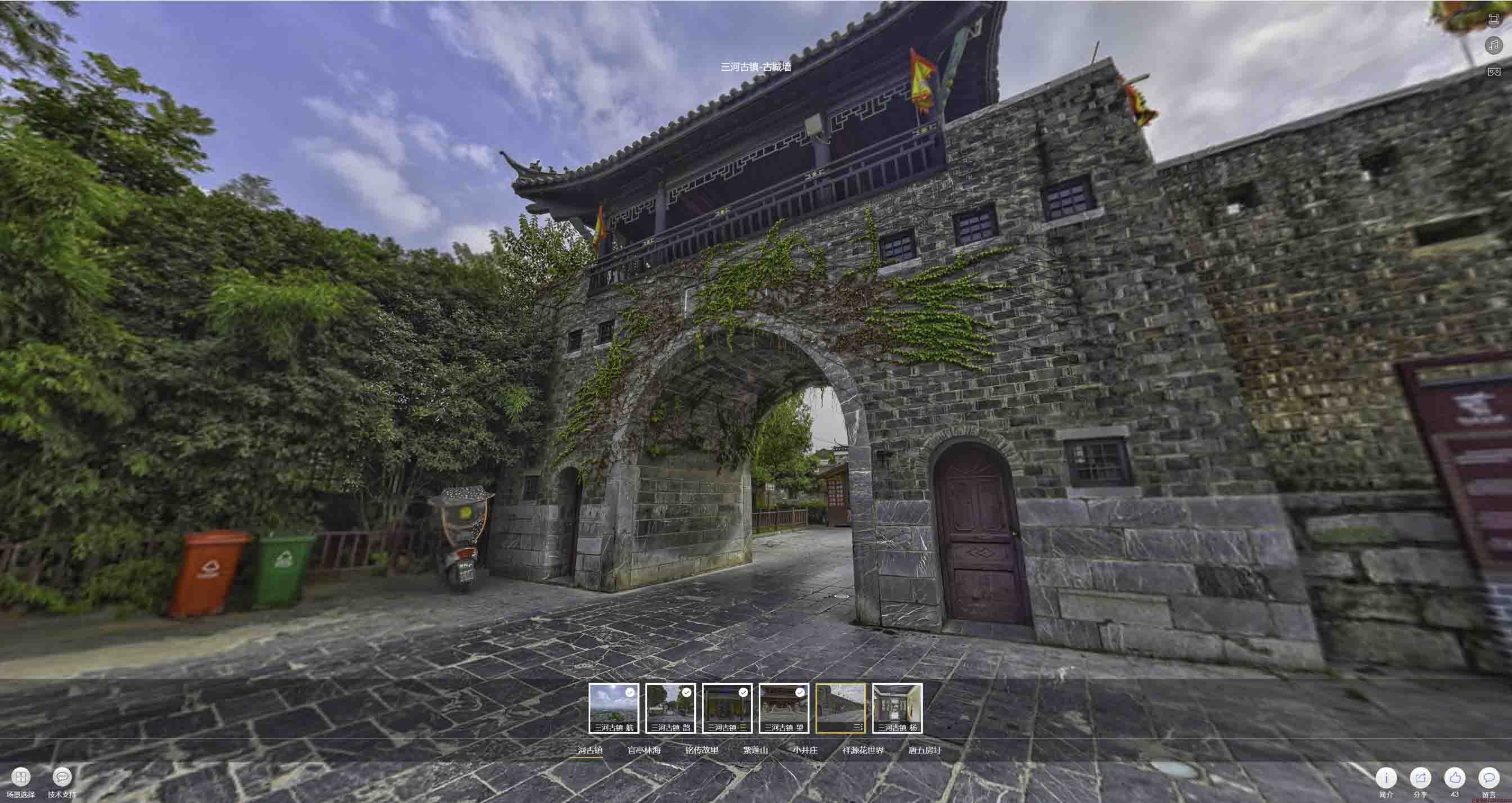 陈场镇全景拍摄技巧：捕捉完美全景图像在手绘地图中的创意应用
