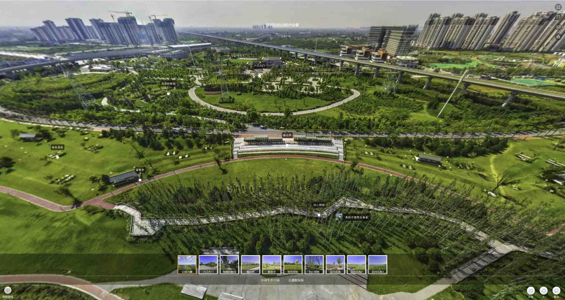 陈场镇VR全景体验：身临其境的沉浸式感受在手绘地图中的创新应用